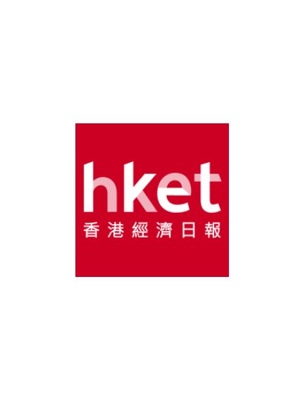 香港經濟日報