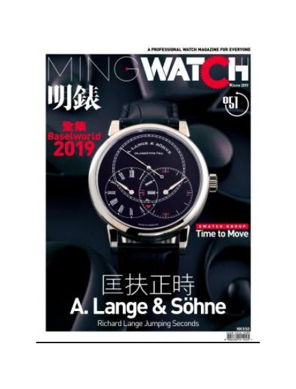 MING WATCH