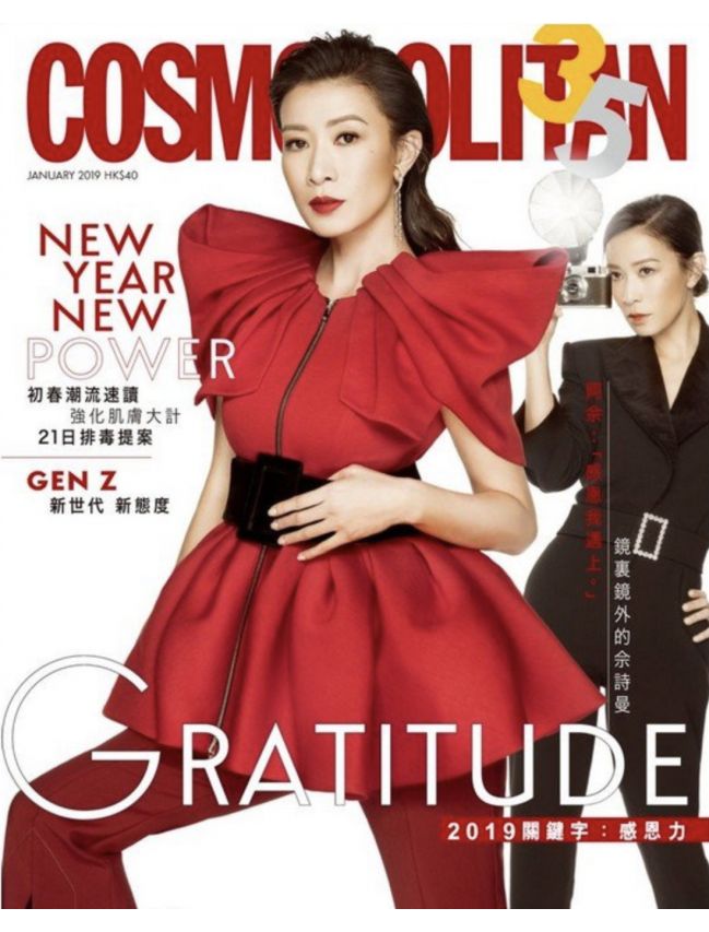 Cosmopolitan  (Hong Kong)