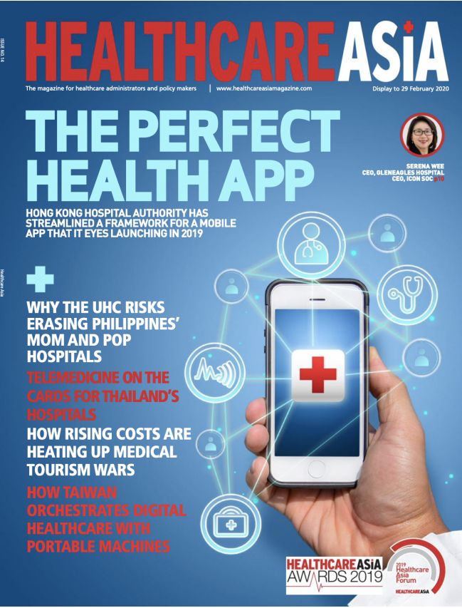 Healthcare Asia 雜誌廣告 雜誌廣告費