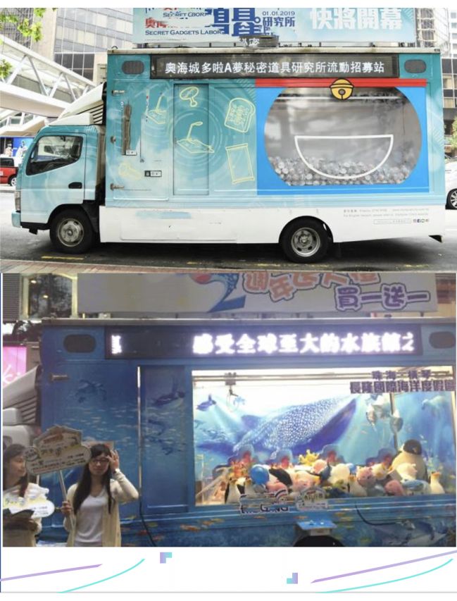 Toy Chest Crane Machine Outdoor Event Advertising