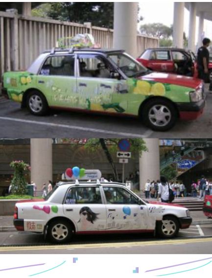 的士訂造燈箱及兩邊車身廣告