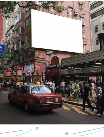 Haiphong Road