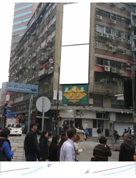 Mody Road Lyton building