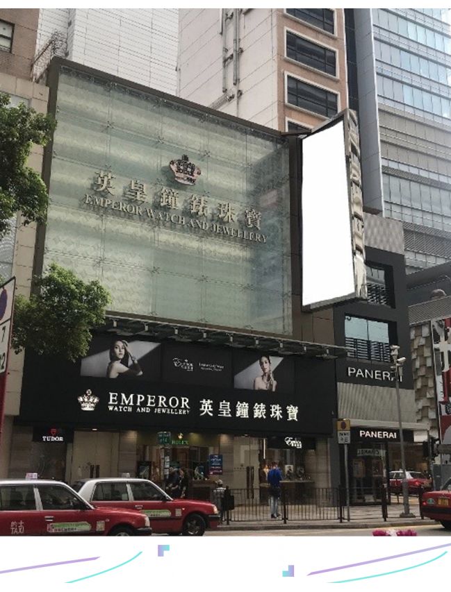 Canton Raod Billboard Advertising & Cost - OOH