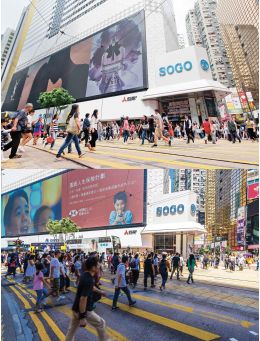 Sogo崇光百貨LED廣告屏幕