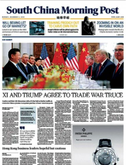 南華早報廣告價錢