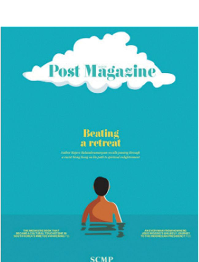 Post Magazine