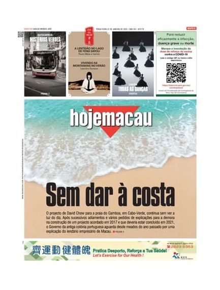 Hoje Macau