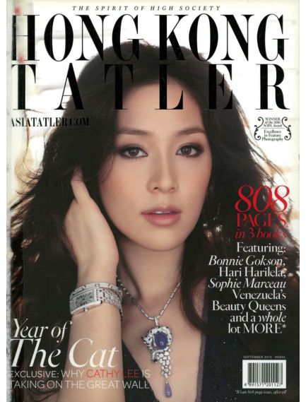 Hong Kong Tatler