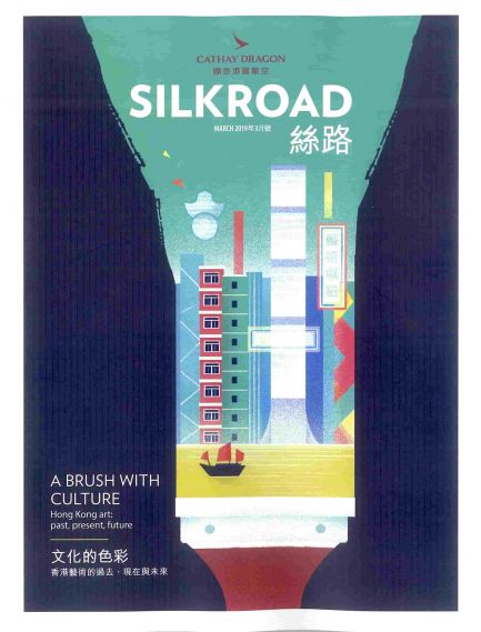 Silkroad