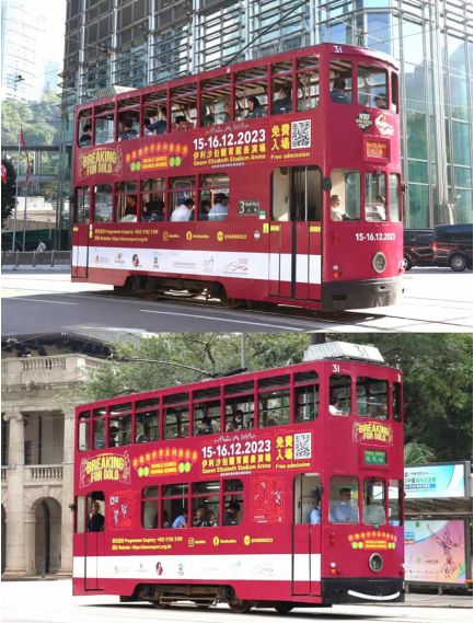 電車廣告收費