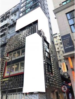 晉逸蘭桂坊精品酒店