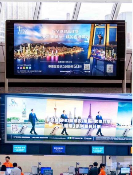 高鐵站燈箱廣告