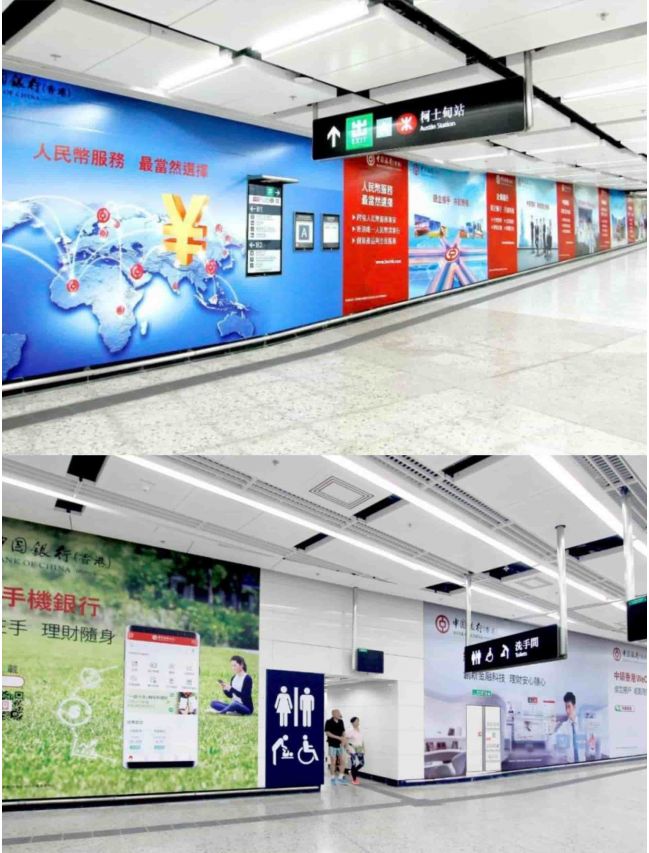 In-Station Wall Posters