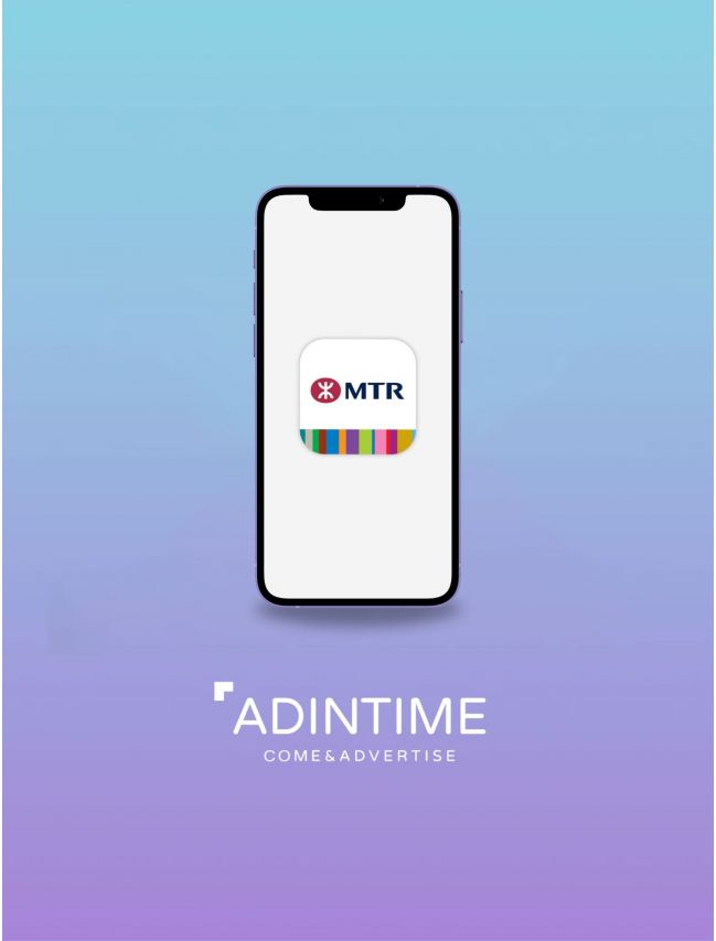 MTR地鐵手機應用程式