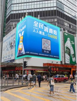 旺角新之城 - 廣告屏幕