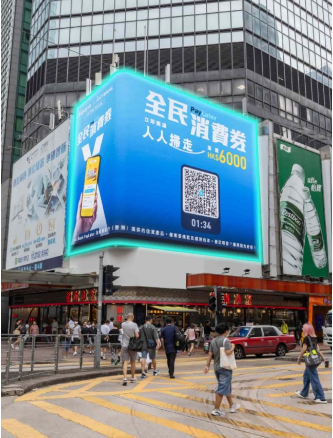 Mong Kok New Town Mall - Shopping Mall LED Screen