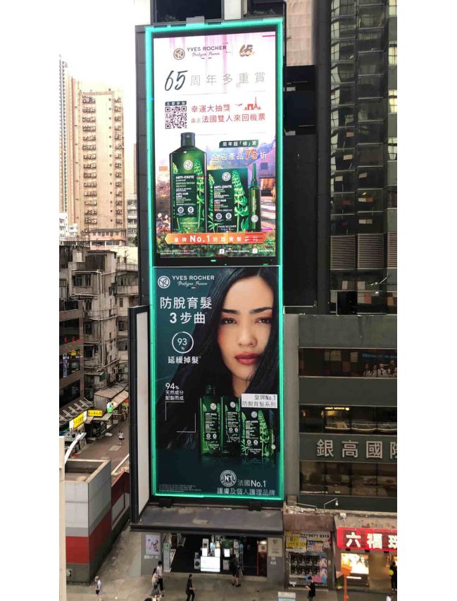 旺角弥敦道703-705