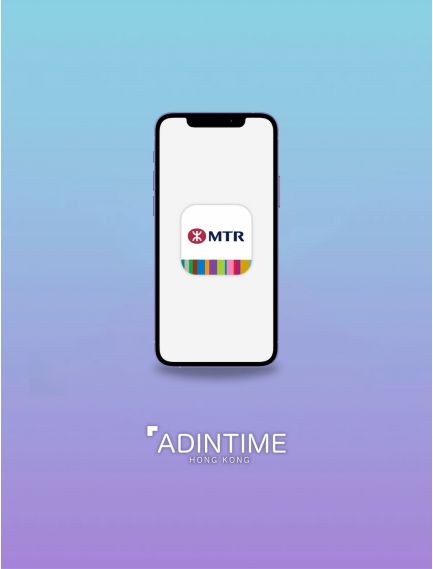 MTR地鐵手機應用程式