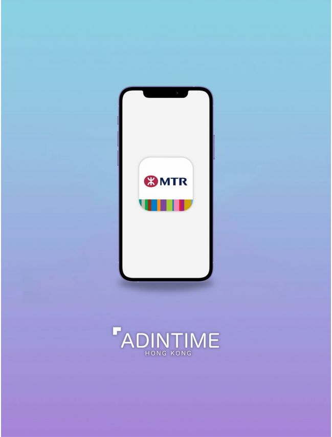 MTR地铁手机应用程式