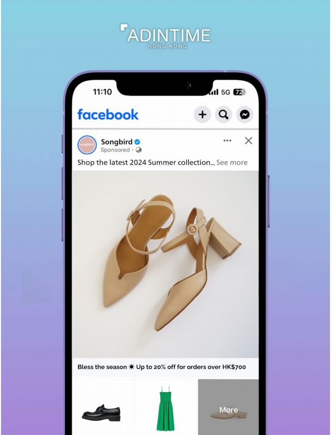 Facebook 互動廣告/焦點系列廣告
