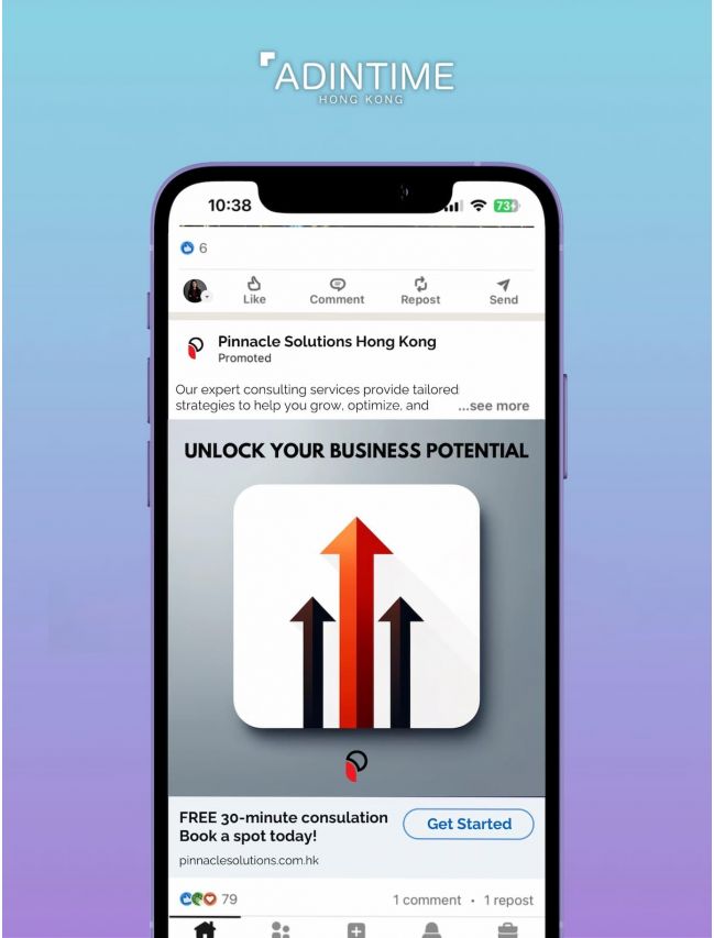 Linkedin 赞助内容广告