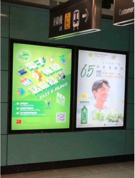 Advertising Light Box in MTR - Yves Rocher