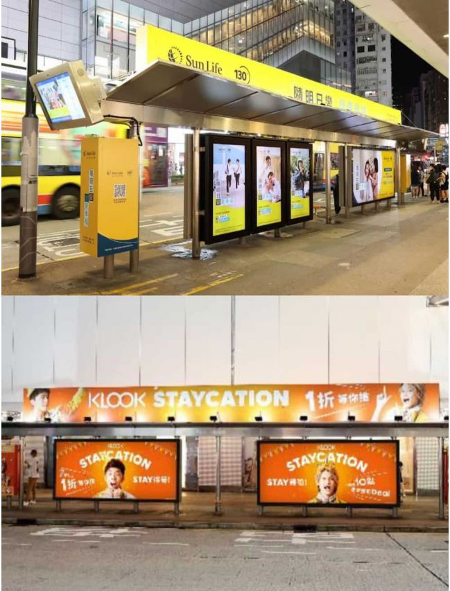 巴士候車亭例子 巴士候車亭例子