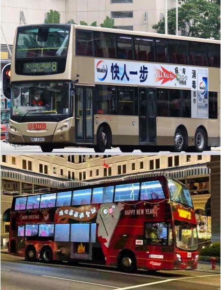 九巴 巴士 廣告