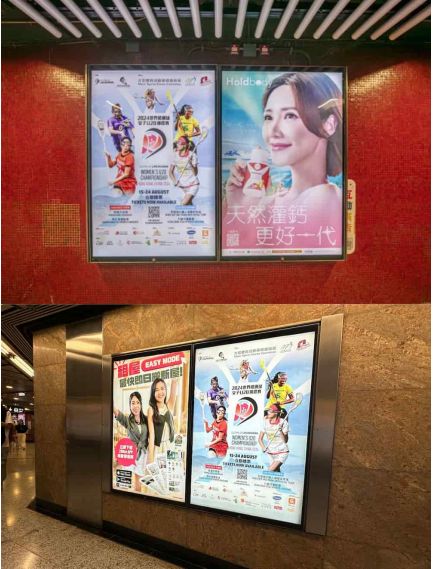 MTR 4 sheet 廣告燈箱: HK, China Lacrosse Association Limited