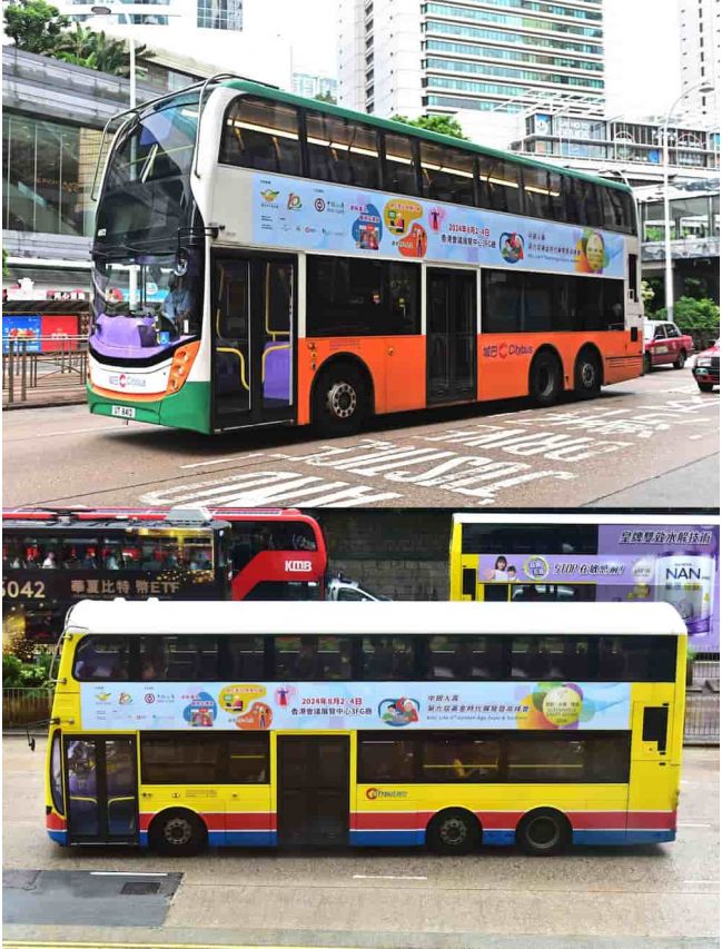 城巴車身廣告 - Superside 城巴車身廣告 - Superside