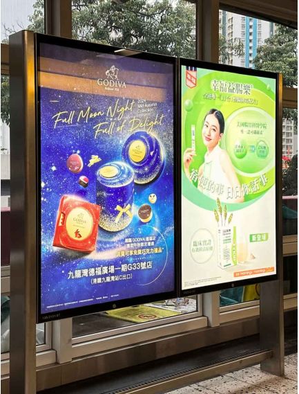 Kowloon Bay 4 Sheet Lightbox