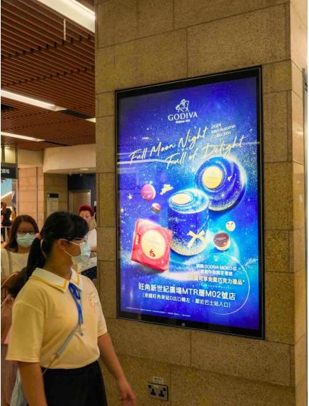 mtr billboard light box 燈箱廣告: GODIVA @Mong Kok East