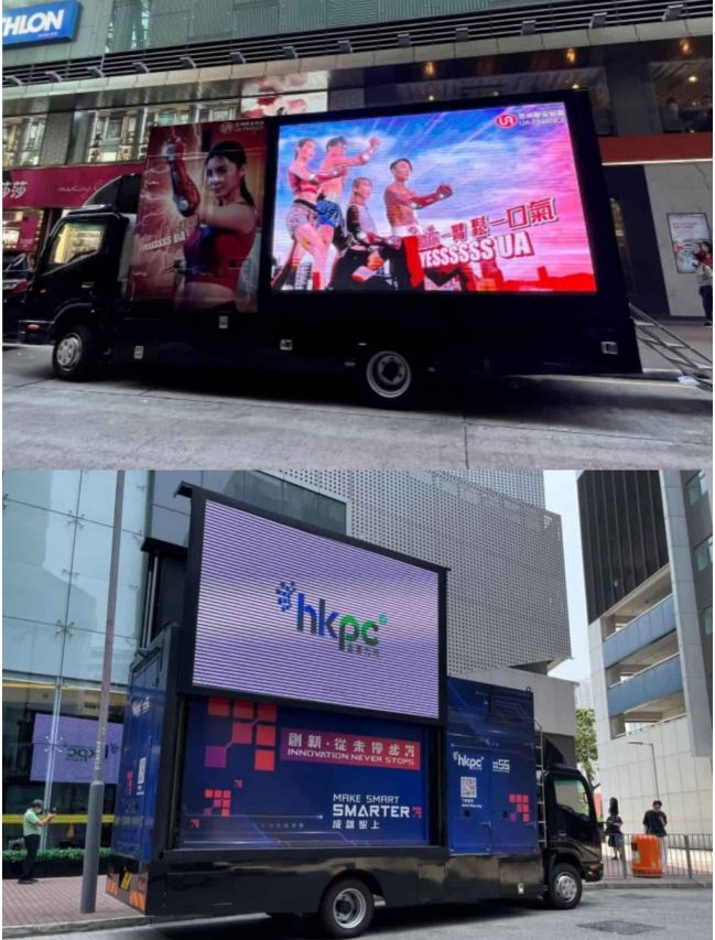 延伸式 LED 展览车