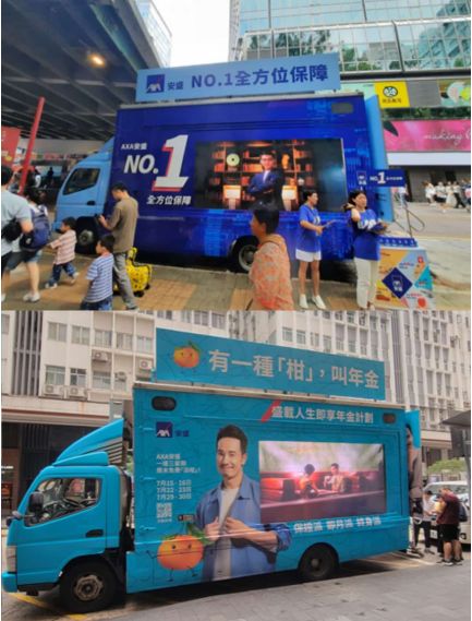 單側LED 廣告宣傳車