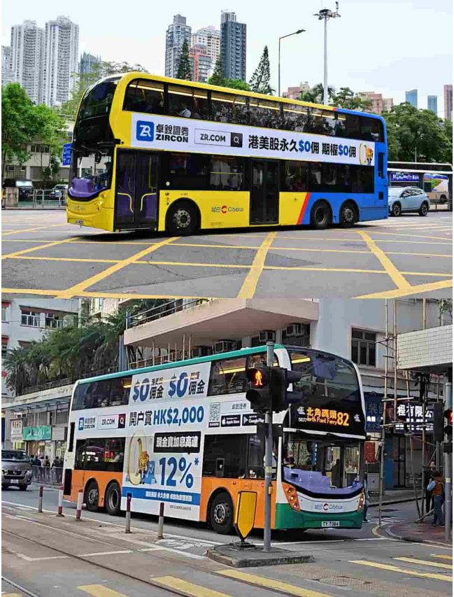 城巴廣告 (Citybus) 城巴廣告 (Citybus)