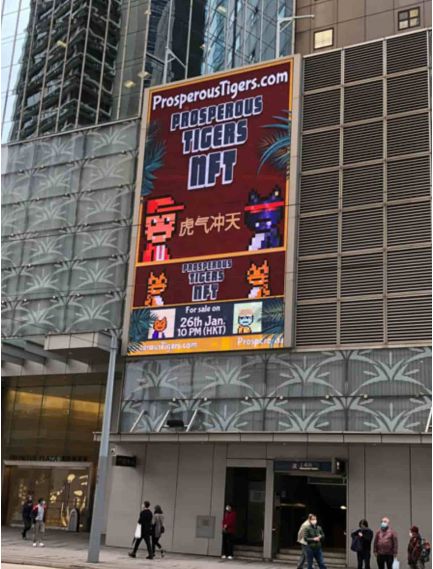 無限極廣場