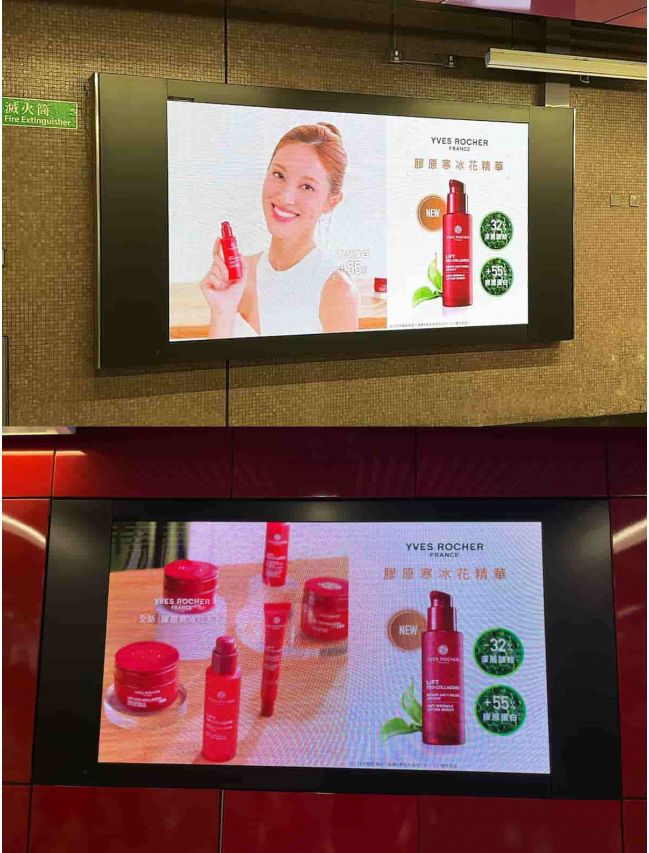 Yves Rocher MTR Concourse Digital Panels