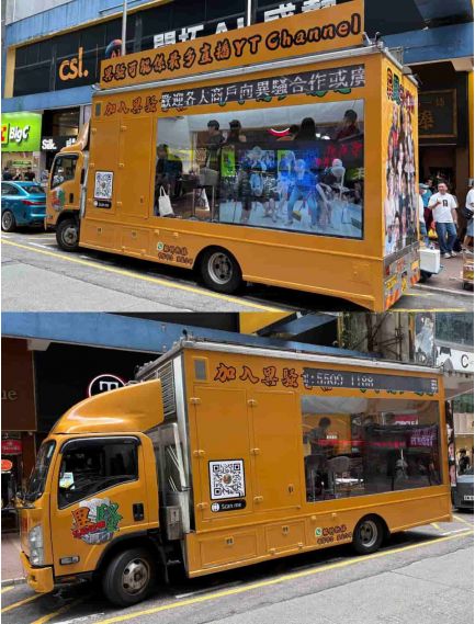 流動廣告車:The Golden Foundation 2