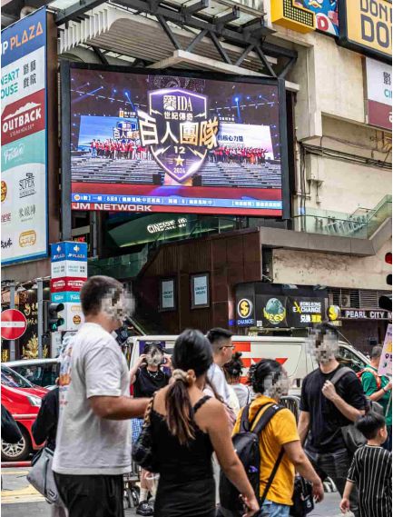 翡翠明珠廣場 2