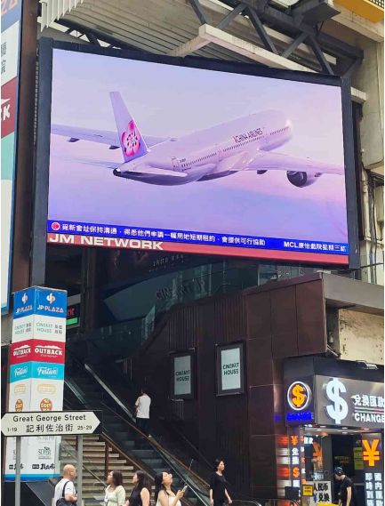 China Airlines