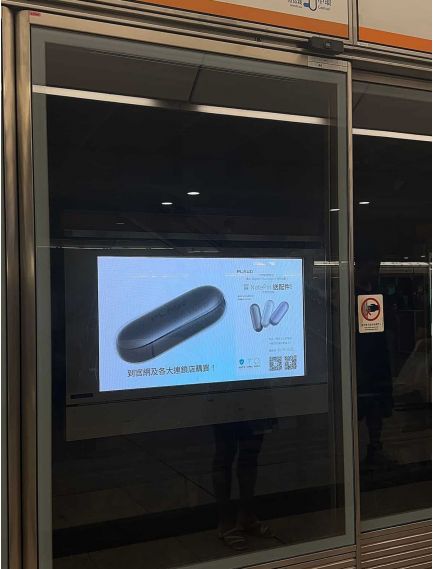 地鐵月台數碼顯示屏