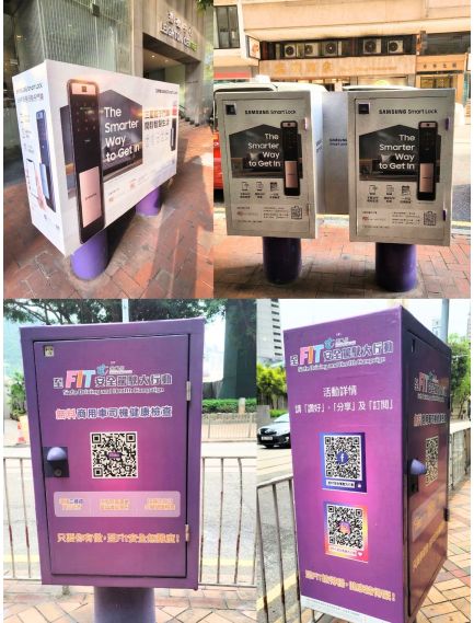 Advertising Hong Kong Post box