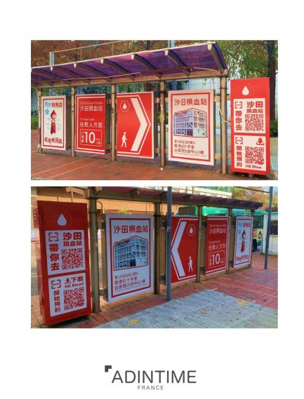 小巴站牌廣告 (標準尺寸)