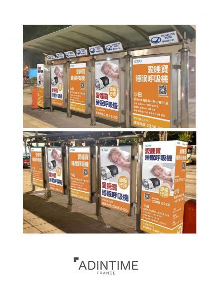 小巴站牌廣告（E Box Premium）