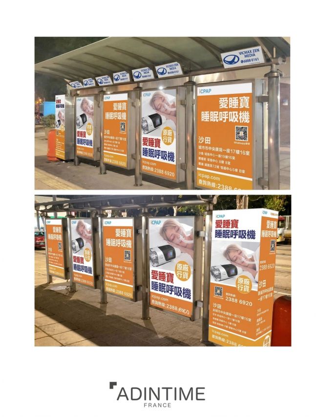 小巴站牌廣告（E Box Premium）