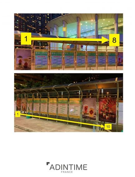 小巴站牌廣告（紅磡站）