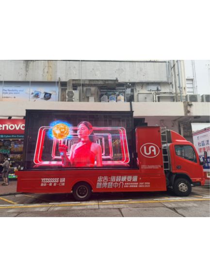 Hologram Showroom Advertising