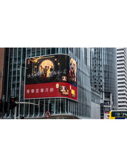 Tung Wah Tower LED